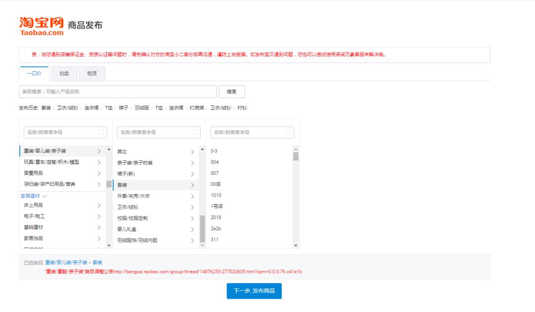 千牛直通车关键词多好吗,淘宝店铺新开张一直没有流量怎么办