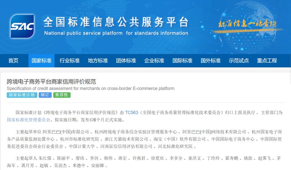 淘宝新手卖家如何维护好评论区,淘宝买家怎么给卖家5分好评