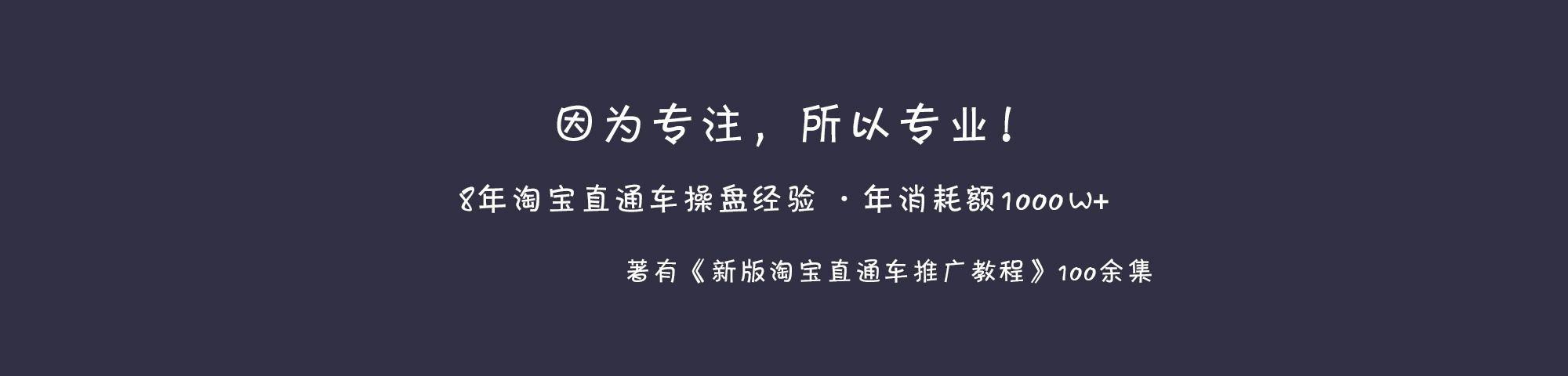 拼多多直通车怎么看到自然流量,拼多多直通车有哪些推广技巧