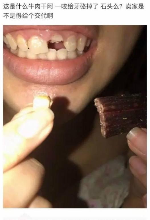 史上最搞笑的淘宝评价,淘宝卖的东西与评论里面的东西不一样是什么情况