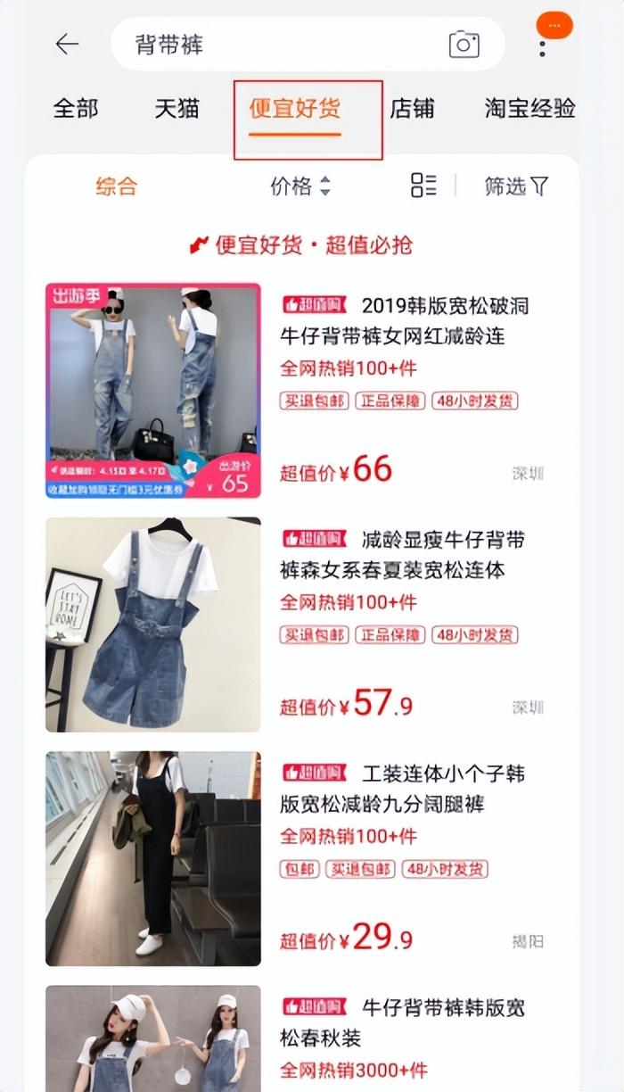 淘宝直通车推广的关键词怎么补单,淘宝新品如何快速上手淘首页