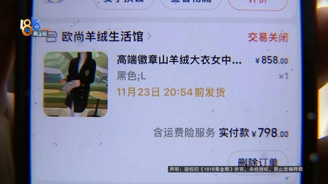 淘宝退货怎么添加菜鸟裹裹店,淘宝退货怎么添加快递单号
