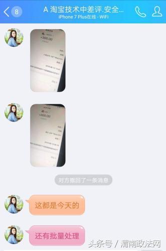 淘宝网怎么删除差评,oppo手机怎么删除淘宝差评