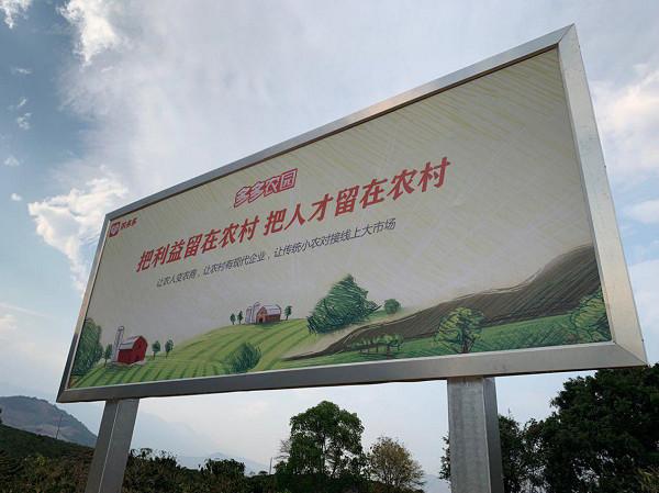 拼多多直通车项目成功后怎么给合伙人分成,拼多多直通车推广资源位溢价