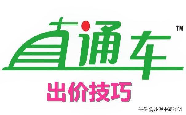 淘宝直通车怎么开才有效果,直通车如何进行拖价