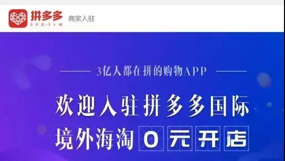 上拼多多买东西的人群,本来就是图个便宜
