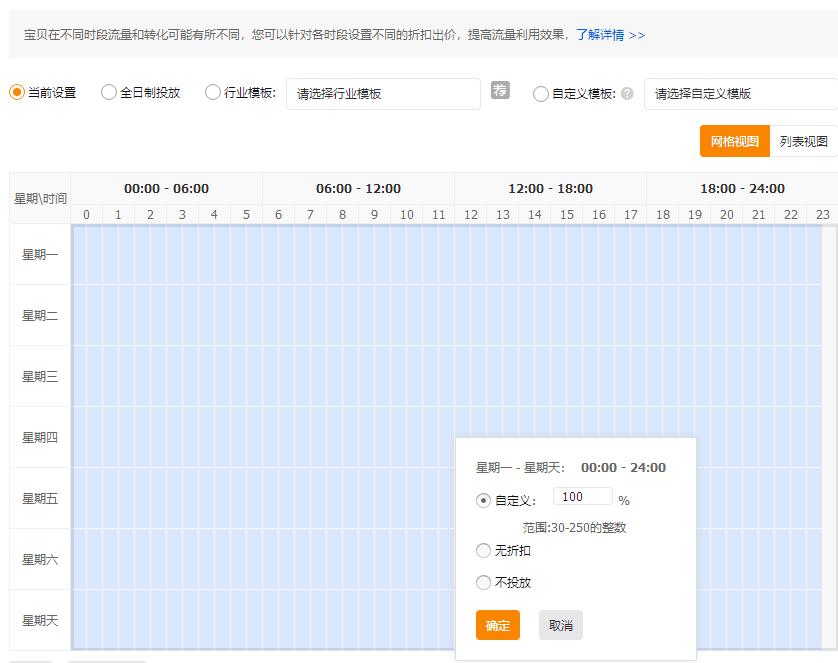 淘宝新店没直通车怎么引流,不刷单不开直通车