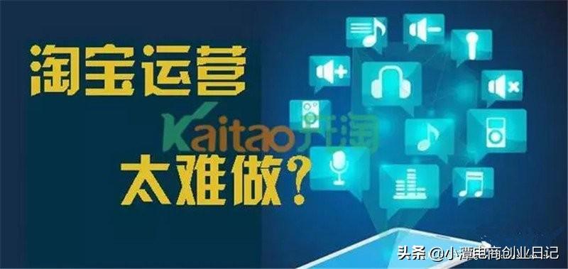 淘宝手机排名的几个点都是什么,不同宝贝的特点设置不同的关键词