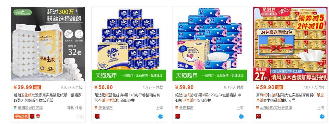 淘宝直通车怎么找关键词,关键词怎么快速上分