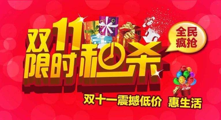 是不是没流量了大家花费多少,淘宝直通车与淘宝客的区别