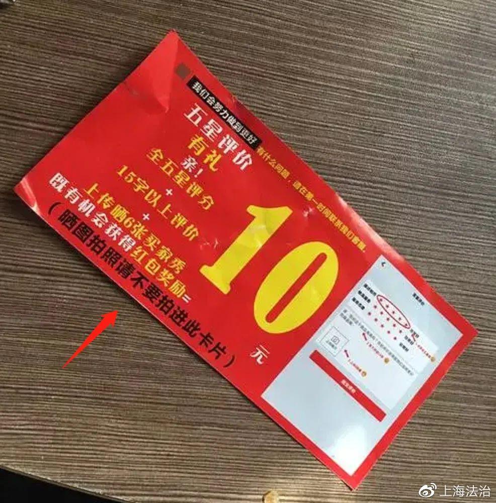 帮淘宝卖家买东西再晒图好评的工作叫什么,淘宝查号截图是什么