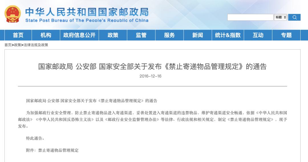 淘宝退货卖家拒签了我怎么办,听他们这么说的