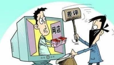 淘宝店铺怎样处理已经生效的差评,淘宝网怎样给卖家差评