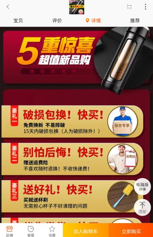 没有账户余额是使用不了淘宝直通车的吗,阿里国际站新品成长计划有用吗