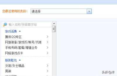 为什么淘宝买东西看不到具体库存,淘宝的手机宝贝详情页如何编辑