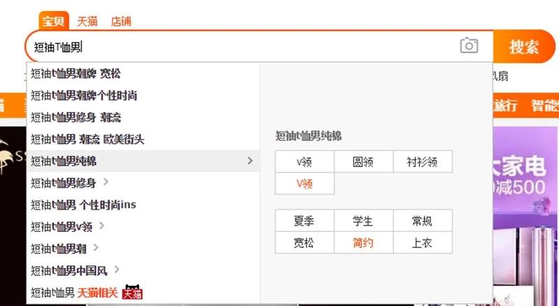 淘宝直通车关键词质量得分如何提升,测款五步走法