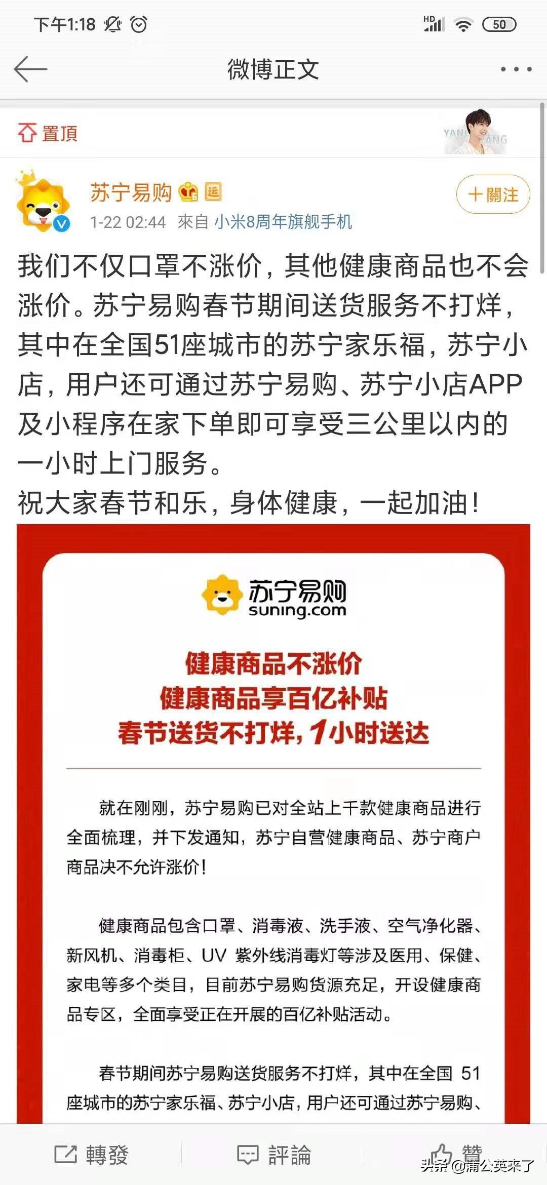 拼多多直通车场景推广自动调价,拼多多直通车场景推广自动调价