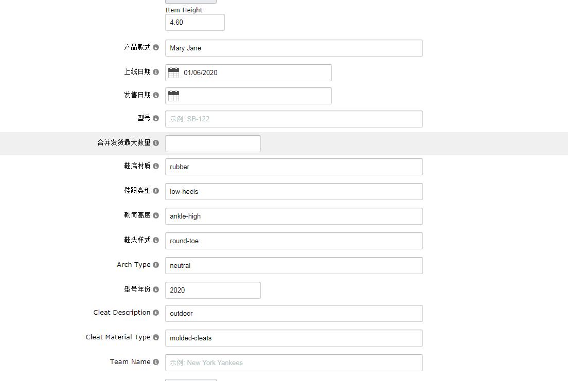 速卖通店铺关键词可以重复几次,如何接到外贸订单