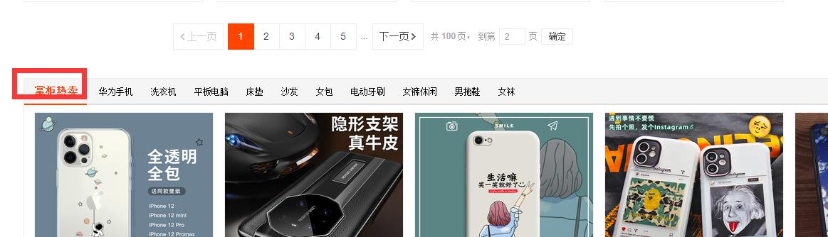 淘宝直通车关键词扣费受哪些因素的影响,如何获得10分