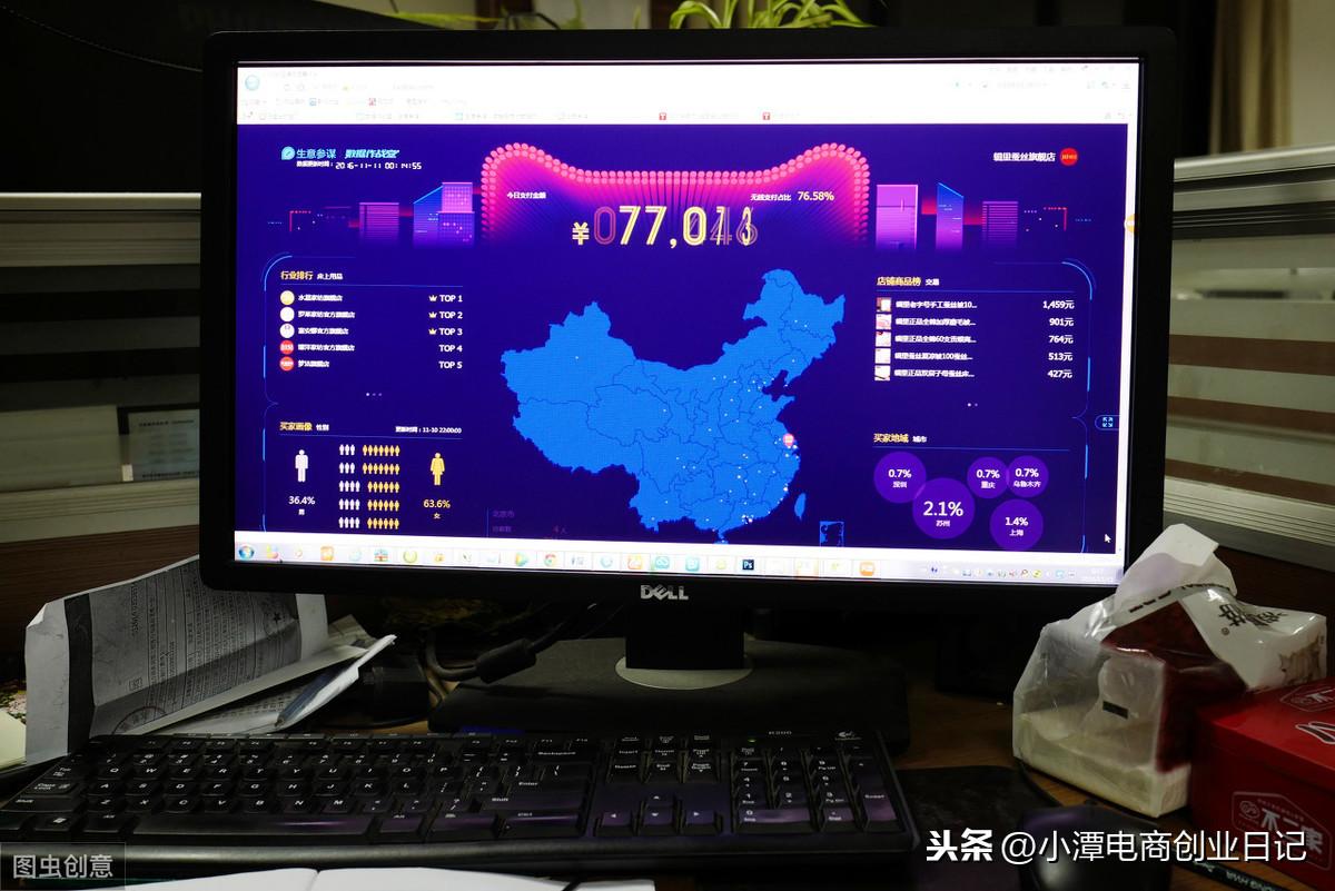 为什么我的淘宝直通车突然进不去了,淘宝直通车是如何运作和经营的