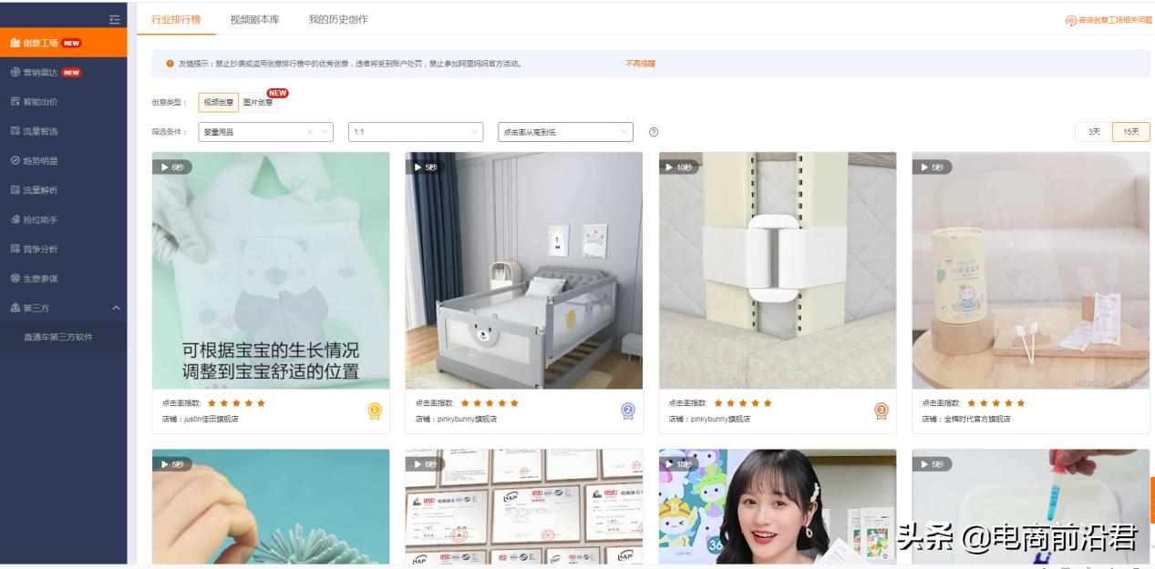 怎样才能通过淘宝直通车提升店铺的营业额,怎样才能提升店铺的营业额