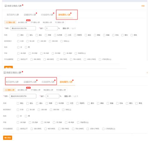 为什么现在大家感觉淘宝好像越来越难做了,淘宝为什么难做