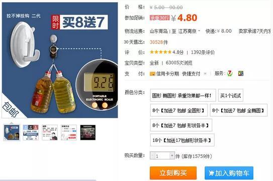 直通车怎么找成交关键词,淘宝引力魔方好还是直通车好