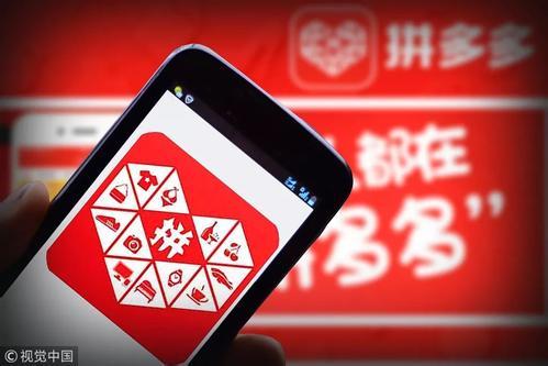 什么软件开拼多多直通车比较省,教你一个方法降低直通车ppc