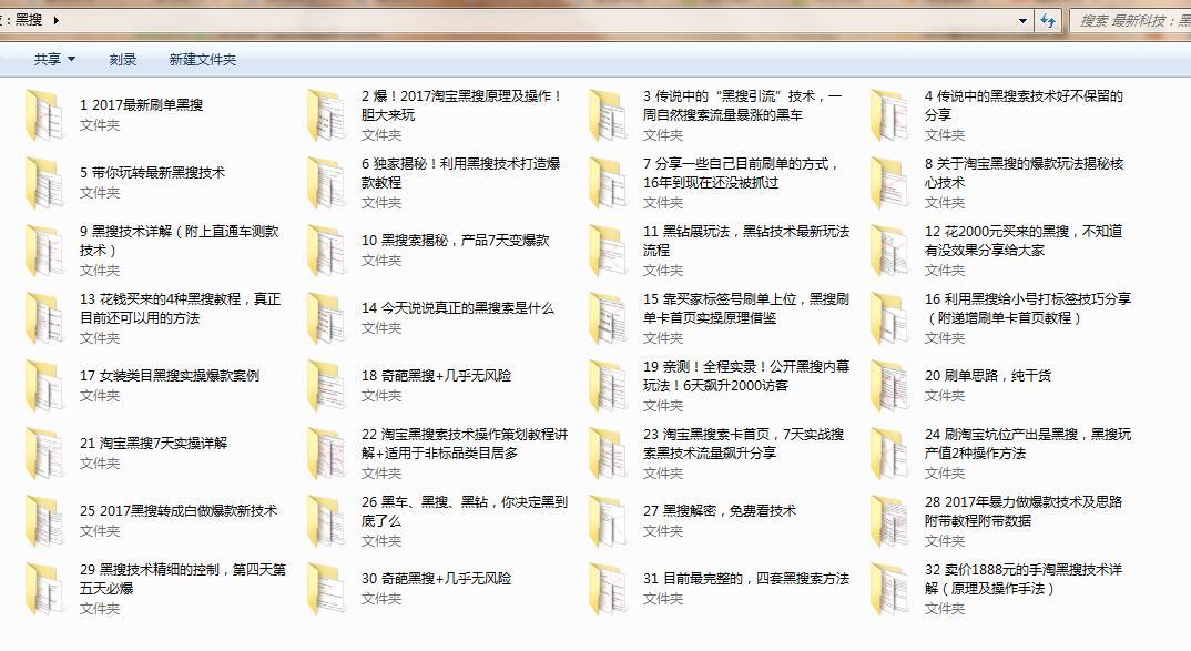 淘宝直通车宝典下载用什么方法使人从不生病,用什么方法使人从不生病