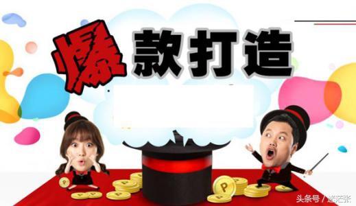 淘宝直通车如何优化店铺流量,如何优化点击率