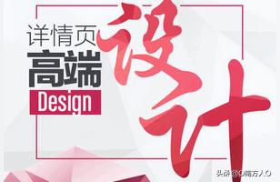 有明星名字的图片能做淘宝直通车主图吗,淘宝直通车如何推广及优化