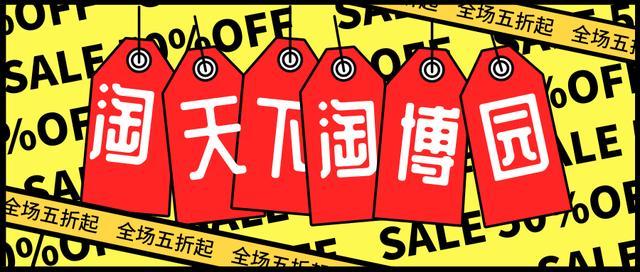 淘宝开直通车一月需要多少钱,淘宝开直通车多少一天合适