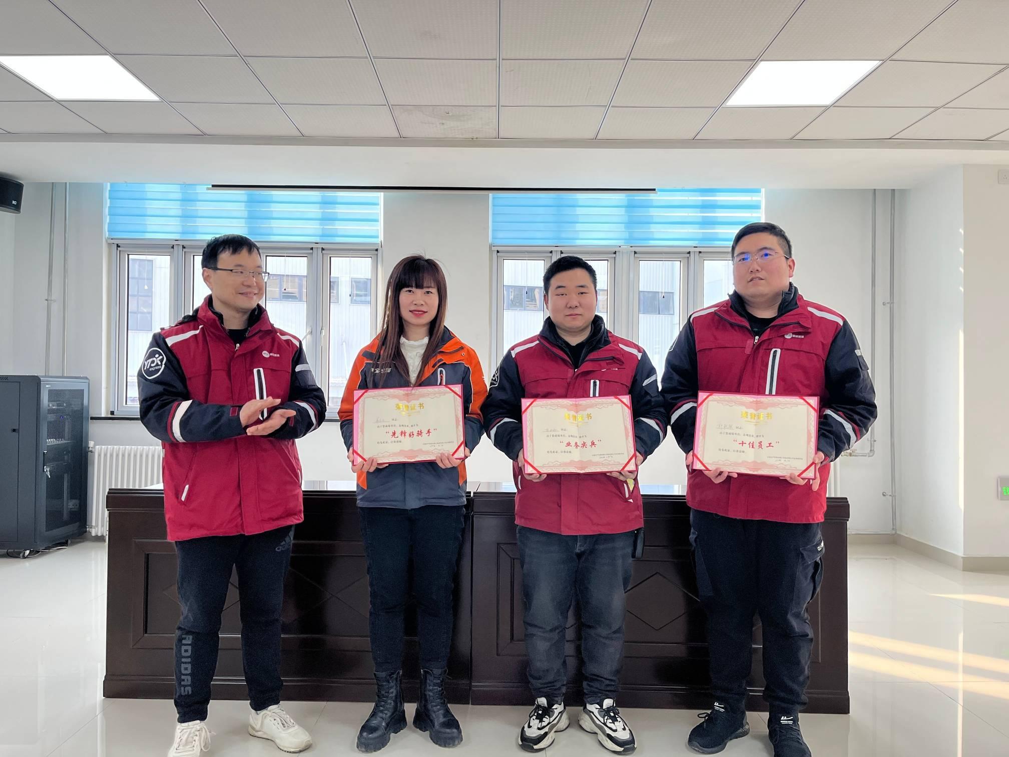 淘宝开通直通车后页面标识,四个为民是什么