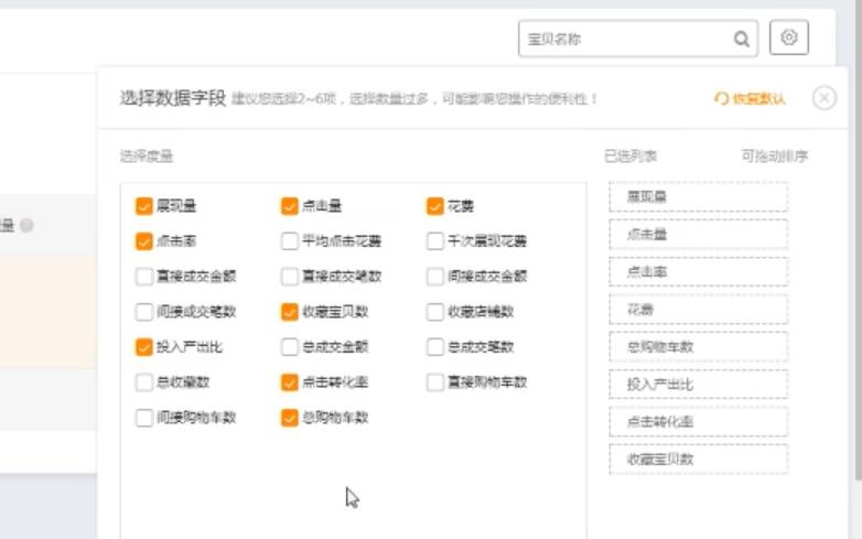 淘宝直通车精准匹配好还是广泛匹配方式好,如何调整关键词