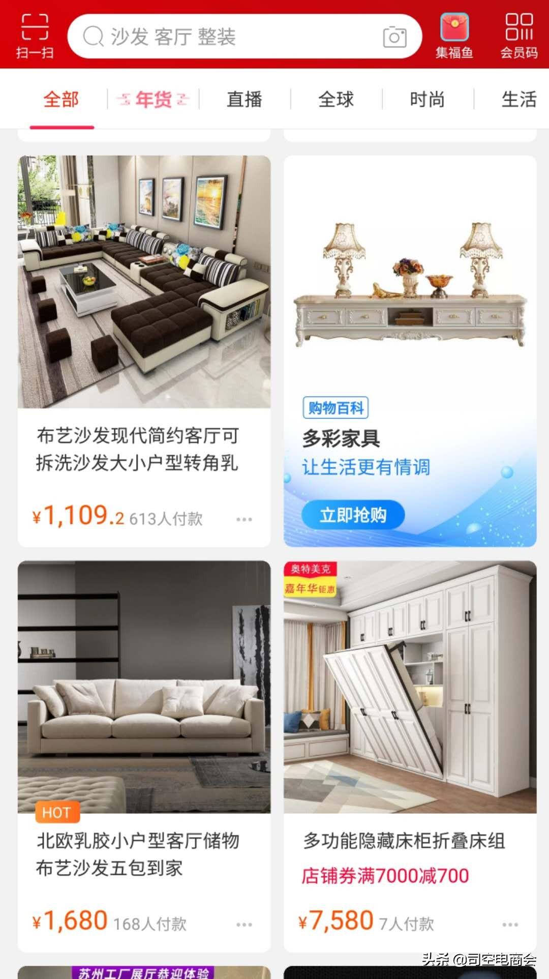 开淘宝店初期成本要多少,天猫店转让20万贵吗