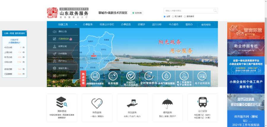 淘宝直通车余额不足下线怎么回事,淘宝直通车被暂停使用