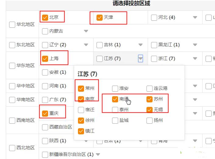 淘宝直通车展现量快达到2000了就是没有点击量,如何增加展现