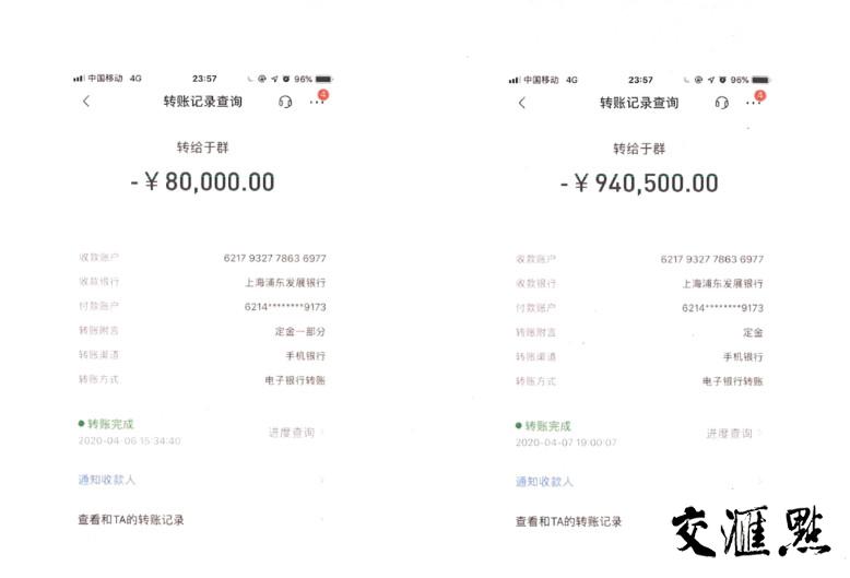 刚充钱进直通车就被封号了还能退款吗,如何在淘宝开网店