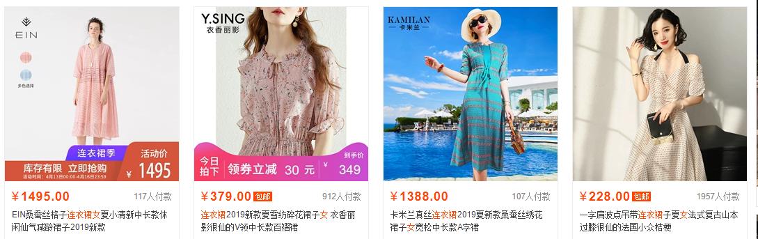淘宝直通车可以开游戏类目吗,做淘宝只做一个类目好不好