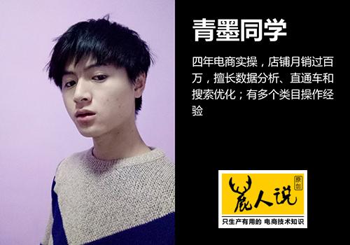 如何查询淘宝开直通车的产品,淘宝直通车显示宝贝缺失