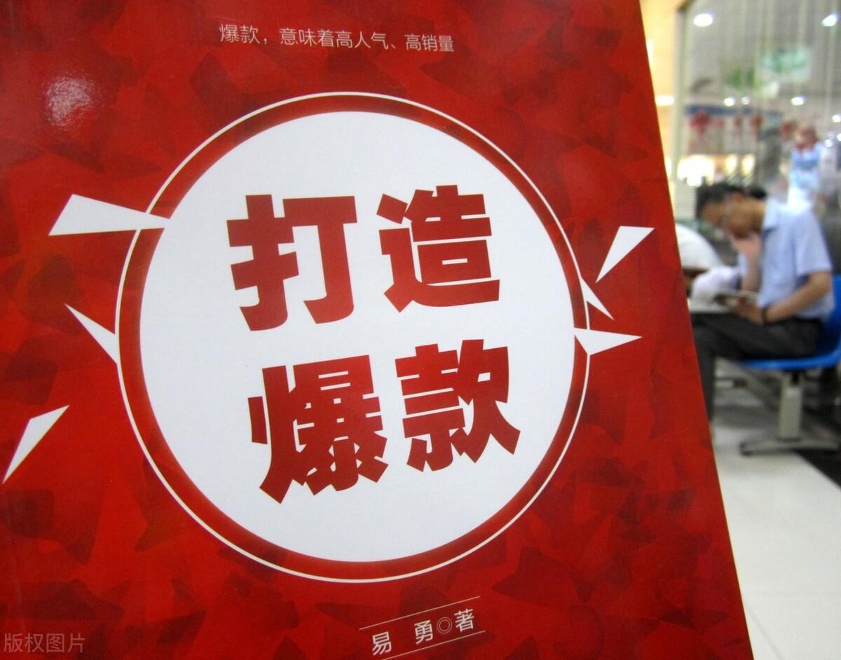 淘宝直通车7天精准拉线包有没有用,为什么淘宝新店没流量
