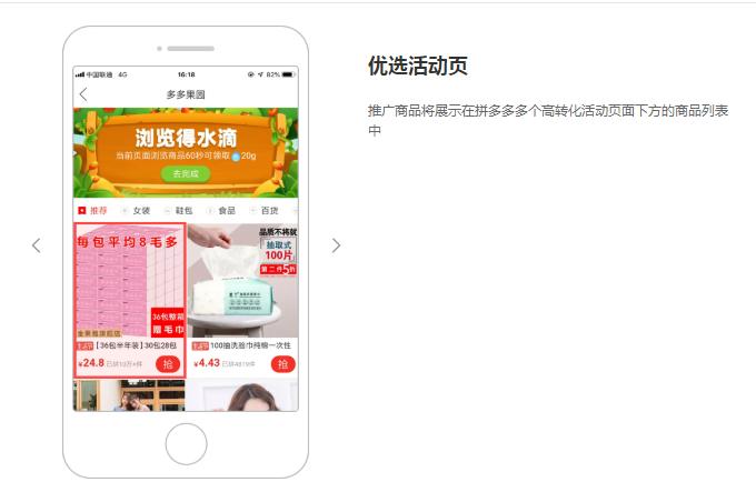 淘宝直通车展现量高点击量没有,新开淘宝一个月了每天就一两个访客