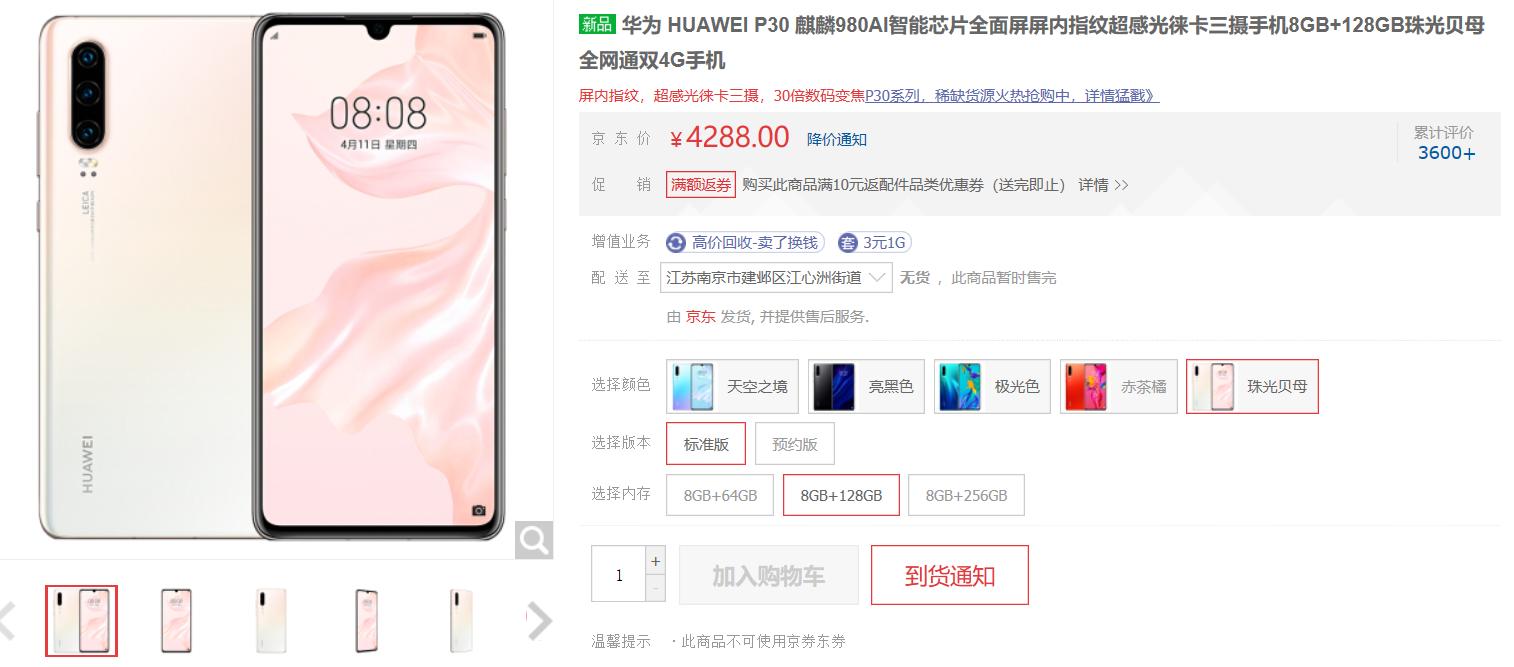 某宝如何在网上开淘宝店铺,某宝还可不可以做