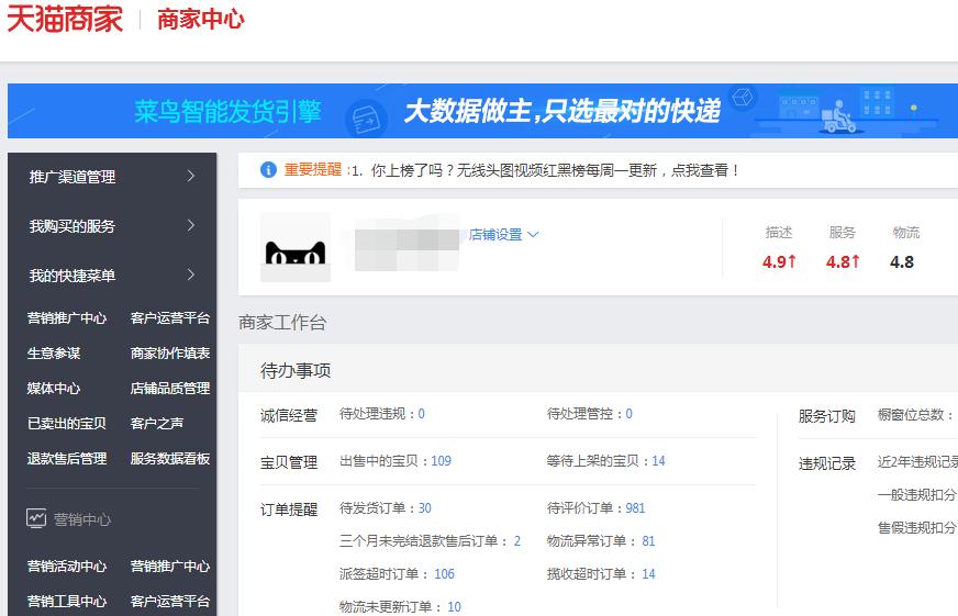 如何做好直通车账户权重,直通车账户一直做不起来