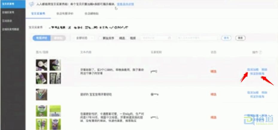 现在开淘宝店好还是阿里巴巴好,为啥淘宝等级才四颗星