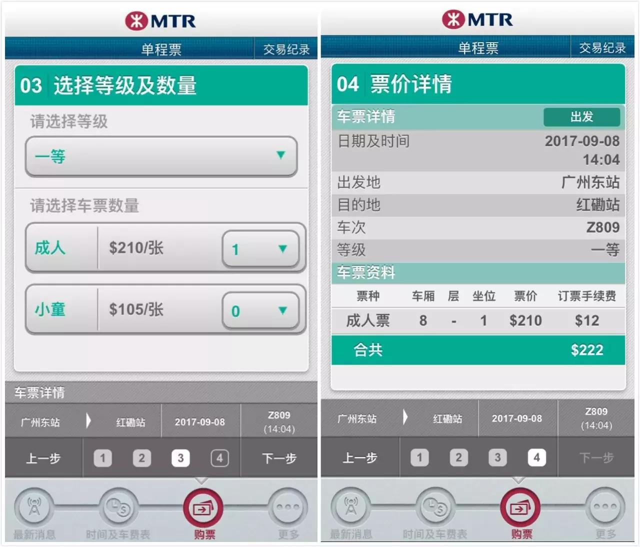 淘宝直通车怎么快速打造高转化率的直通车,如何打造高转化率的直通车