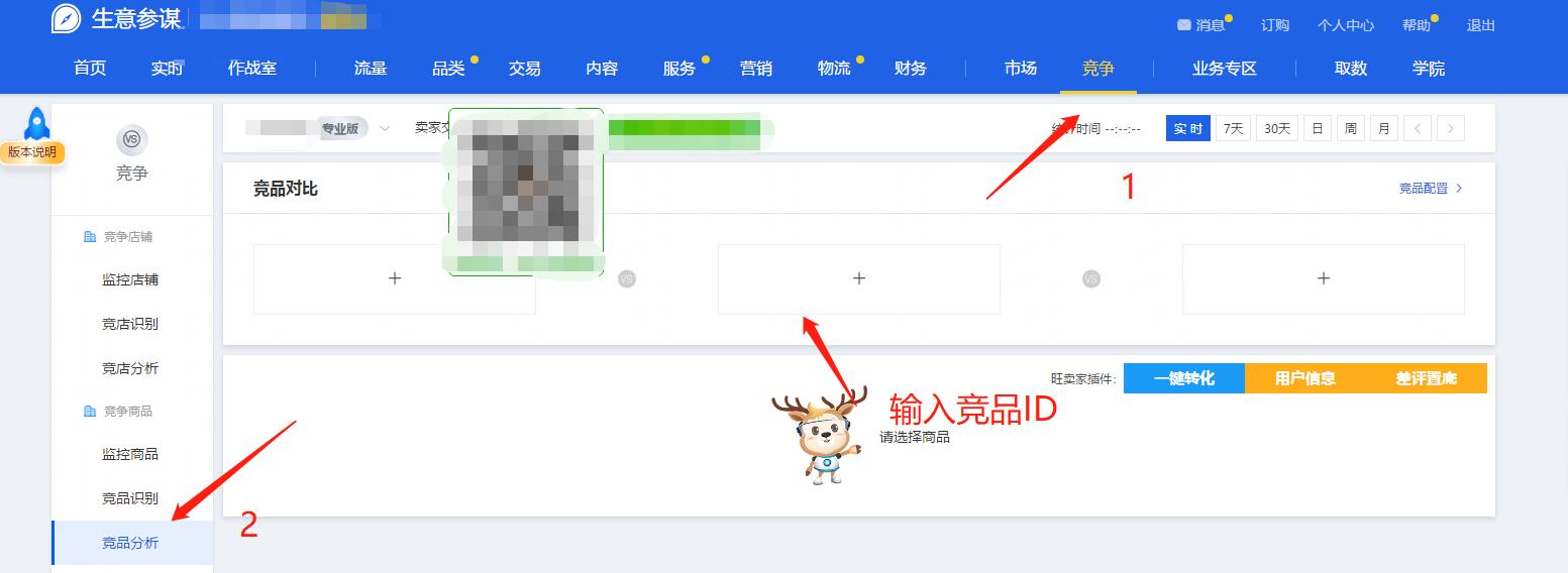 女装淘宝直通车标题,淘宝直播直通车怎么开才有效果