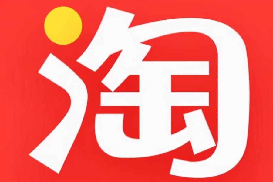 淘宝直通车要存多少钱没用完的话,账户余额如何提现