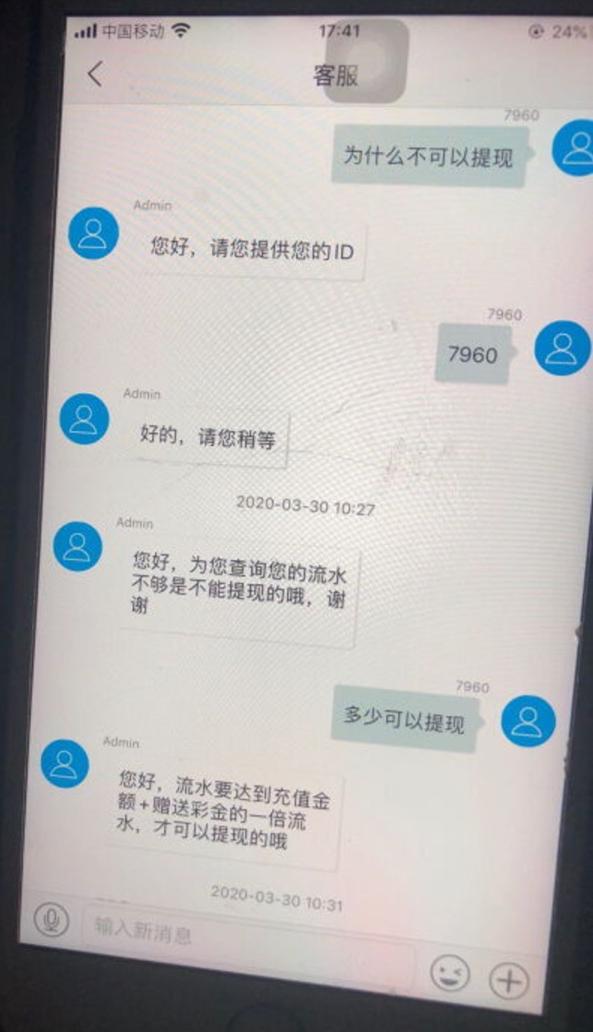 淘宝直通车怎么充钱充值就到公对公账户里了,上淘宝首页店铺钻必须达到多少啊