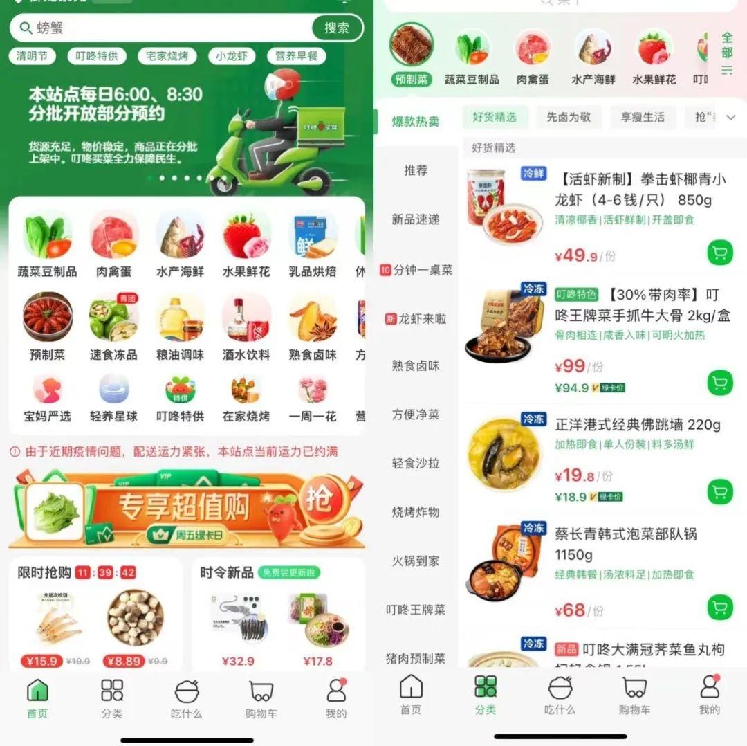 怎么从淘宝直通车下单,手机淘宝网怎么操作